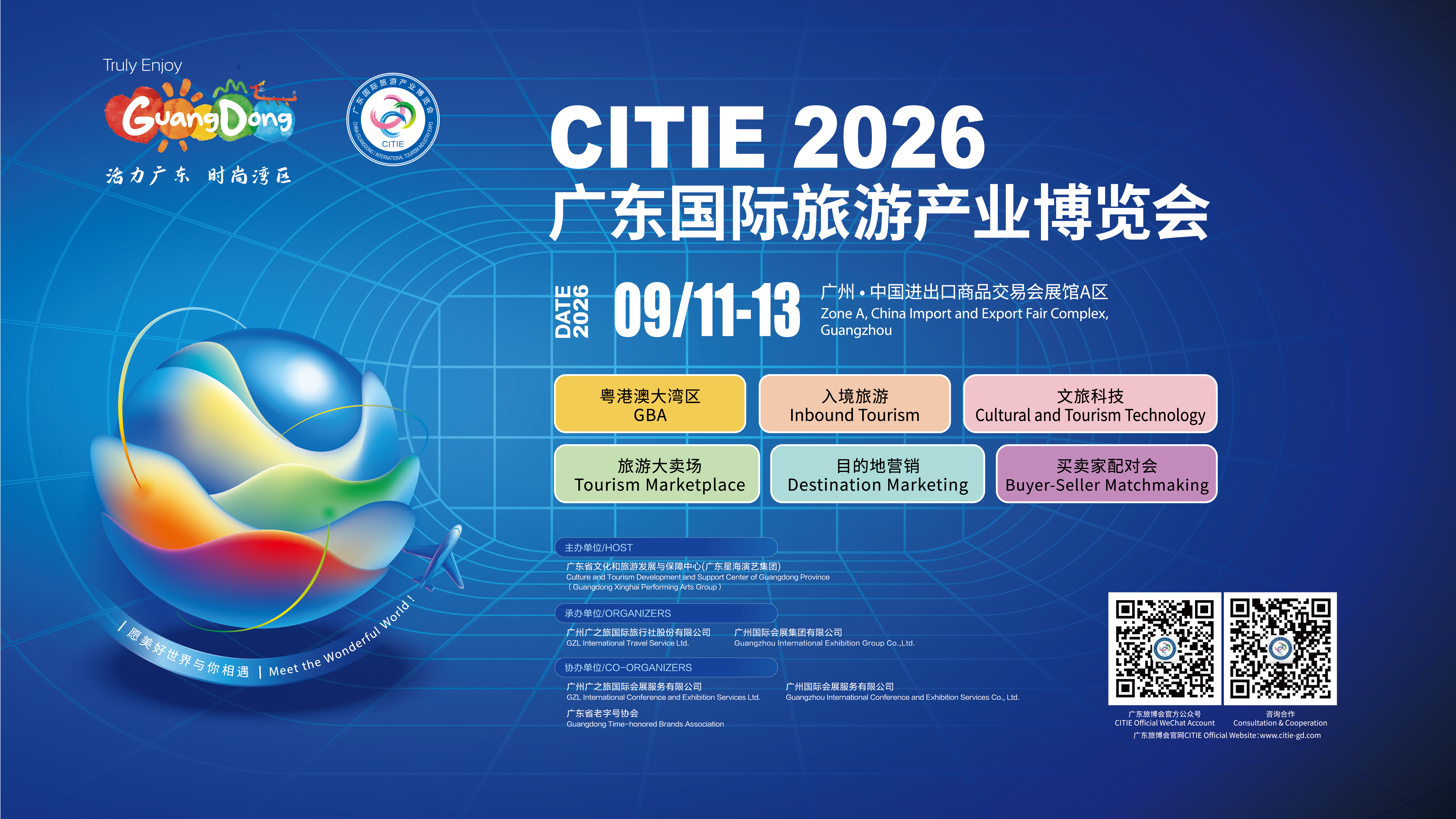微信图片_20260730152324_801_1420.jpg
