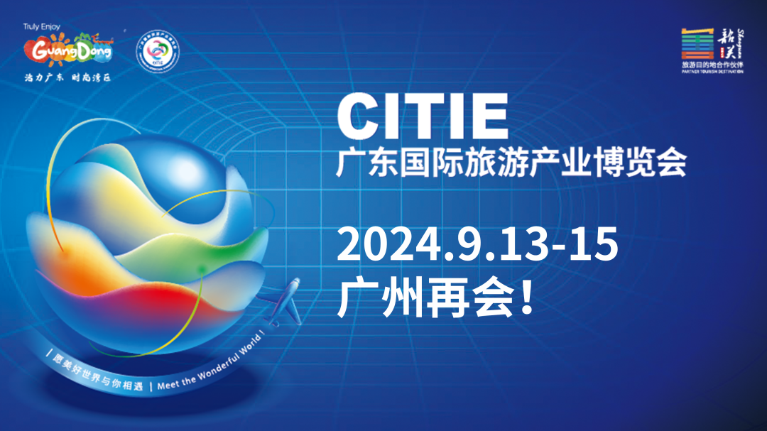 2024再会.png