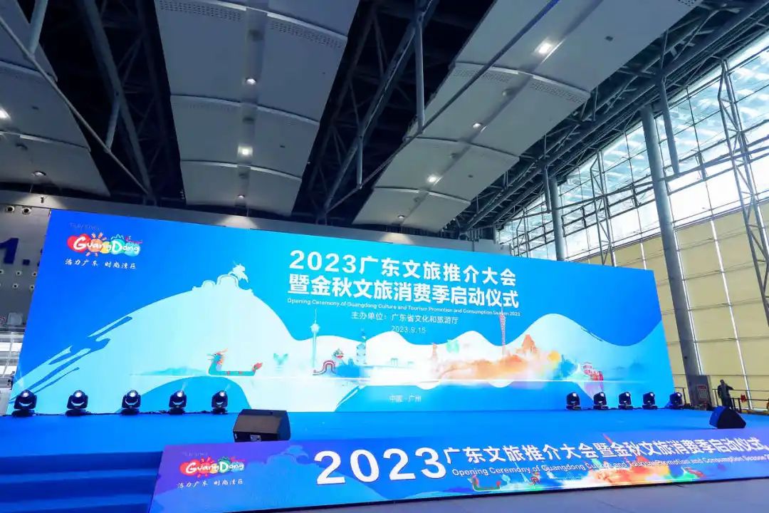 广东旅博会展后记 | 汕头市全面宣传展示该市丰富文化旅游资源 - 广东旅博会官网 - CITIE 广东国际旅游产业博览会 官方网站