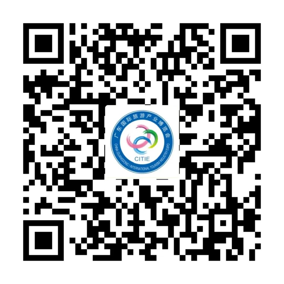 2025旅博会直播相册二维码.jpg