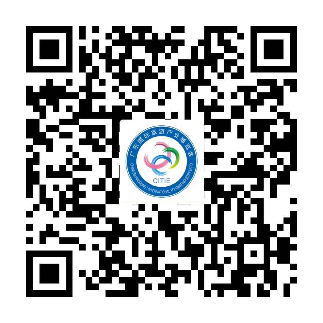 2025旅博会直播相册二维码.jpg