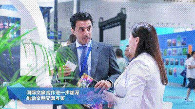 2023广东旅博会总花絮04[00h00m39s-00h00m45s].gif