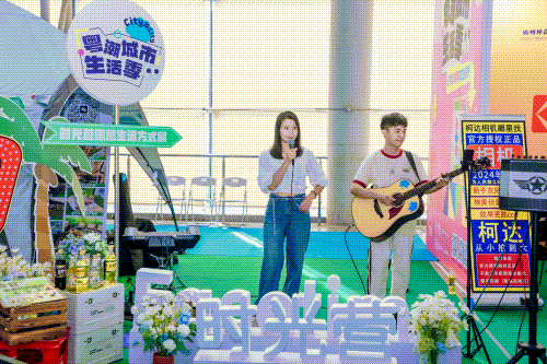 粤潮.gif