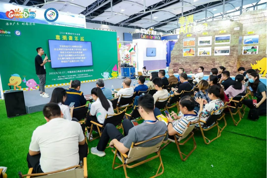 广东旅博会展后记 | “粤潮青年派”成功举办,青年共创助力广东文旅“出圈”