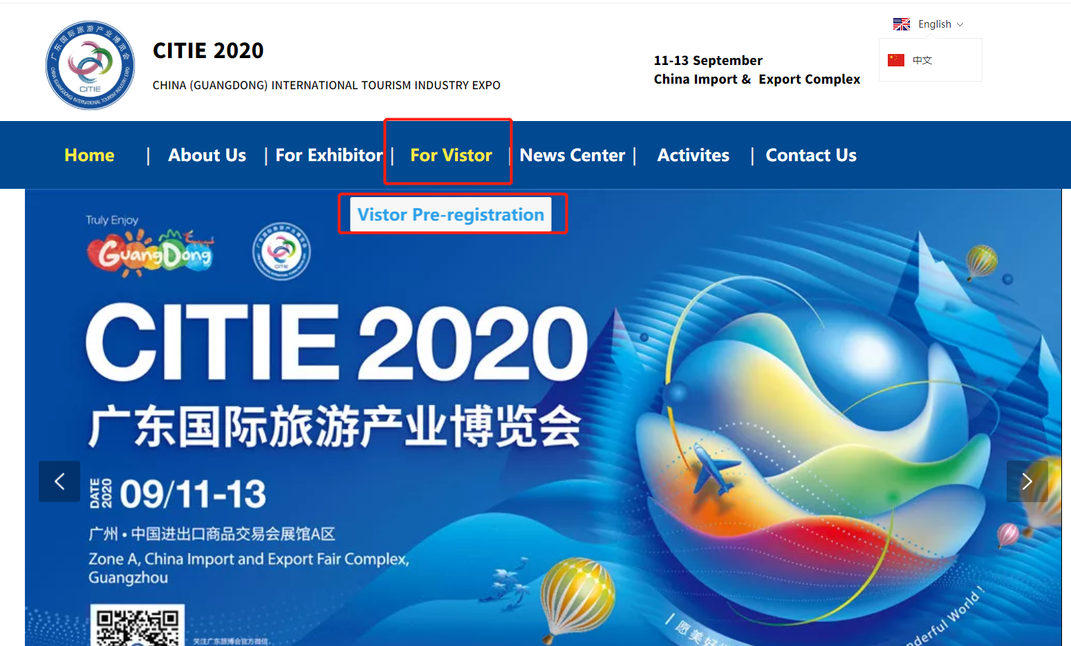 英文官网参观预登记.png